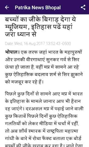 Bhopal News 3