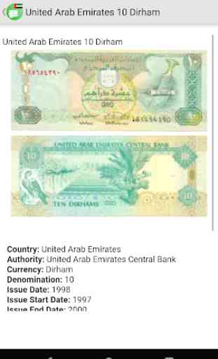 Billetes de los Emiratos Árabes Unidos 4