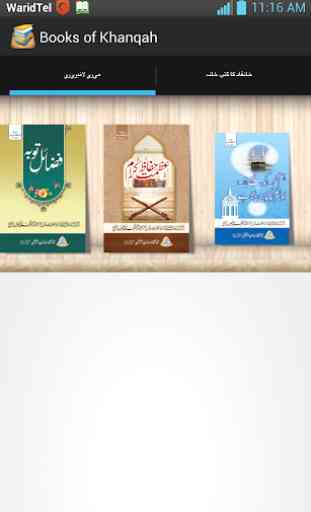 Books of Khanqah 1
