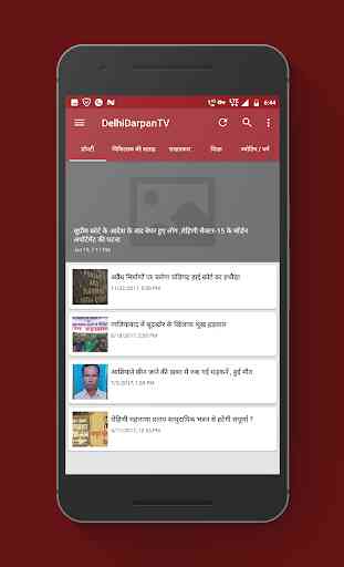 DelhiDarpanTV - Latest News & Updates of Delhi-NCR 3