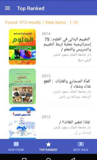 Dubai Digital Library application 1