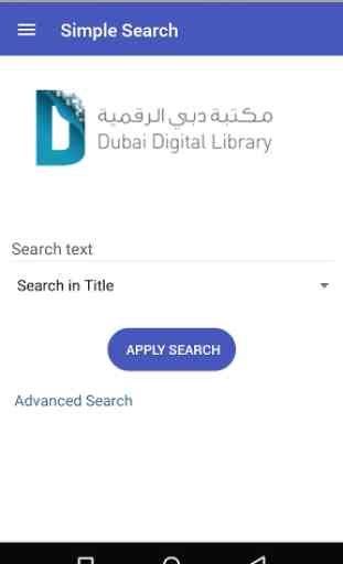 Dubai Digital Library application 2