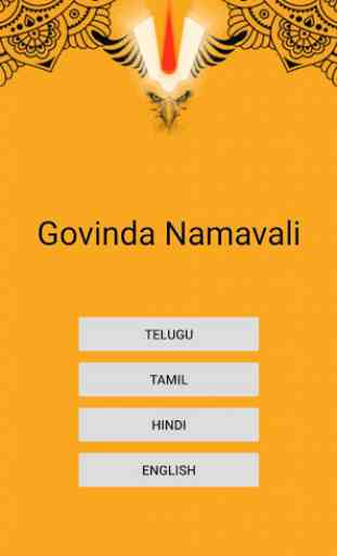 Govinda Namavali 1