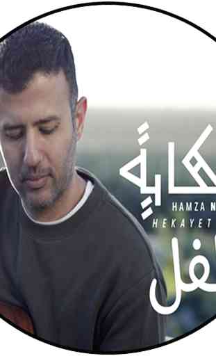 Hamza Namira - Best Music Songs 2