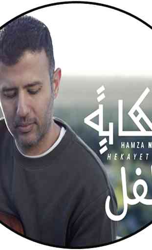 Hamza Namira - Best Music Songs 3
