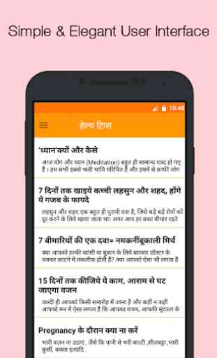 Health Tips in Hindi 1