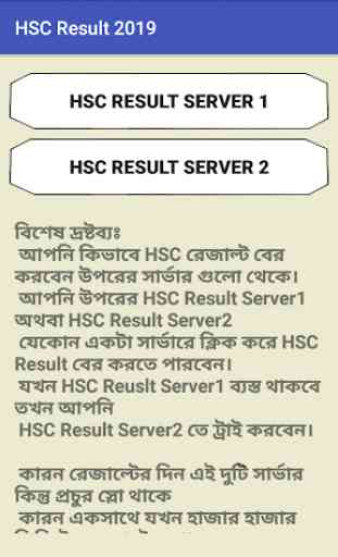 HSC Result 2020 3