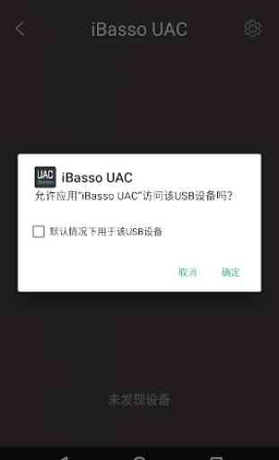iBasso UAC 3