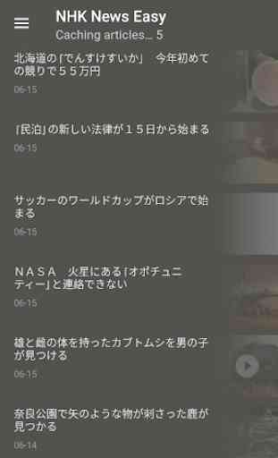 Kata - Not just a NHK news reader 3