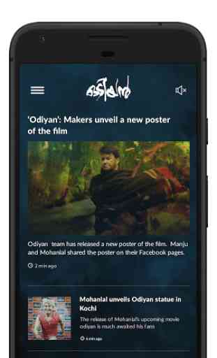 Odiyan - Movie App 4