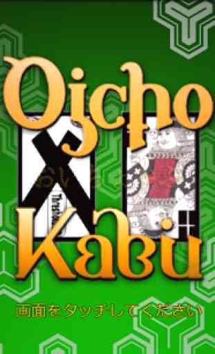 Oicho-Kabu 2