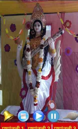 Saraswati Pushpanjali 2