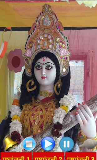 Saraswati Pushpanjali 3