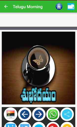 Telugu Good Morning Images, Good Night Images 3