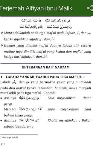 Terjemah Alfiyah Ibnu Malik 4