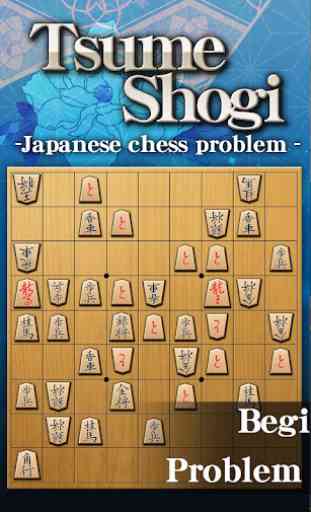 TsumeShogi japanese chess problem 1