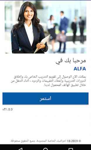 ALFA – Active Learning For All 2