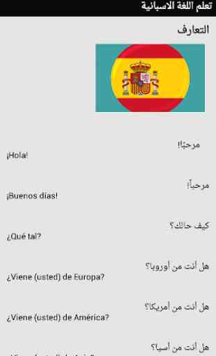 Aprende español desde cero a la profesionalidad 4