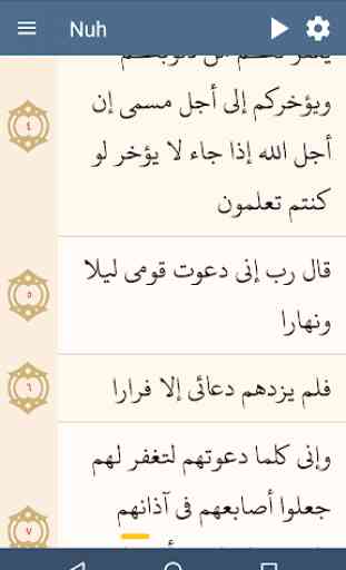 Arabic Quran 2
