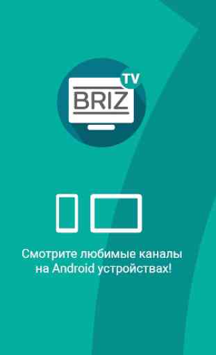 BRIZ TV 1