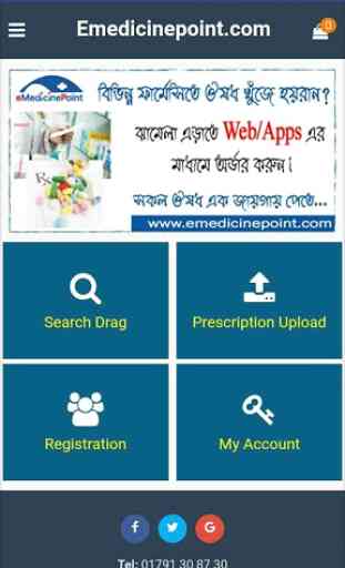EMP Online Pharmacy 1