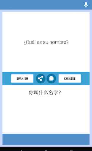 Español-Chino Traductor 1