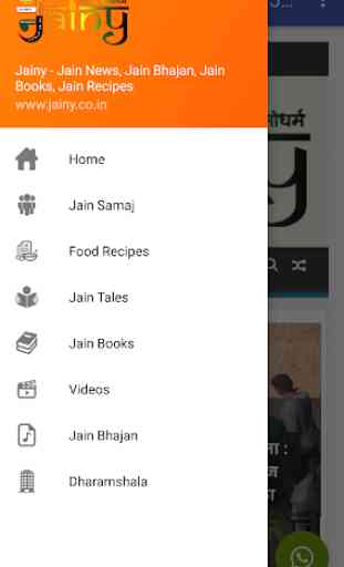 Jain News, Jain Bhajan, Jain Food Recipes 1