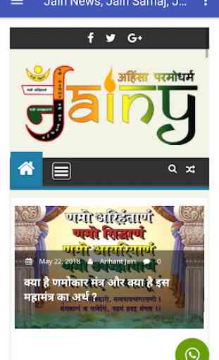 Jain News, Jain Bhajan, Jain Food Recipes 2