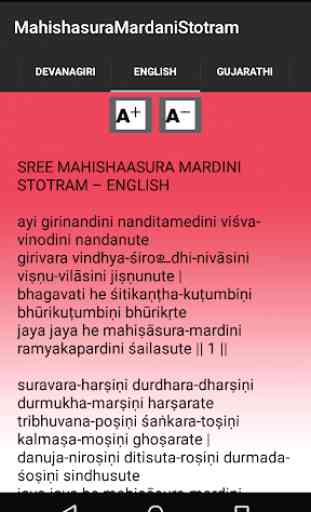 Mahisasura Mardhini Stotram 3