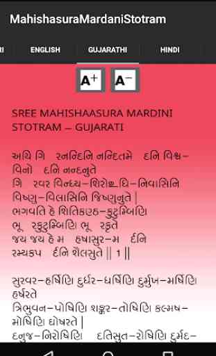Mahisasura Mardhini Stotram 4