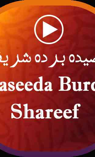 Qaseeda burda shareef videos 1