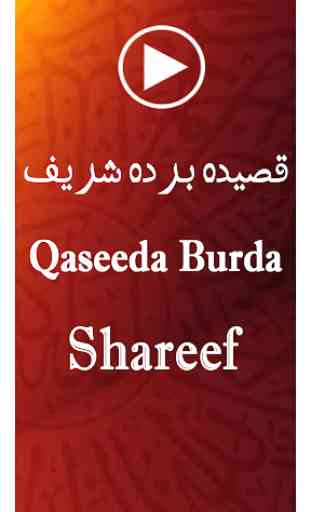 Qaseeda burda shareef videos 2