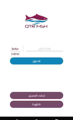 QTR FISH 1