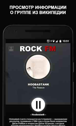 RockFM (RU) 95.2 3
