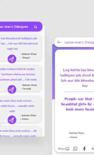 Salman Khan Song Lyrics 3