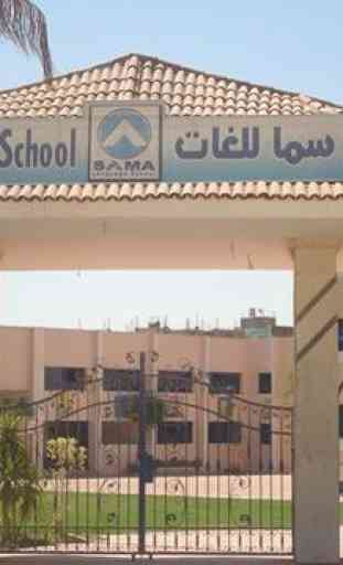 Sama International School 2