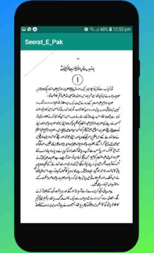 Seerat E Pak Read Offline Free book 2