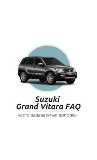 Suzuki Grand Vitara FAQ 1