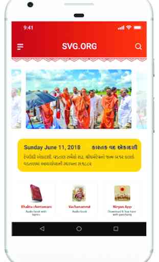 Swaminarayan vadtal gadi (SVG) 2