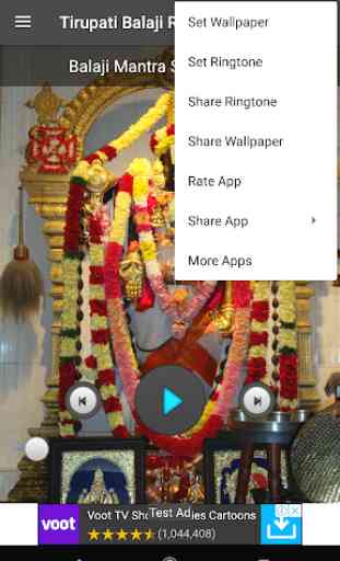 Tirupati Balaji Ringtones latest 3