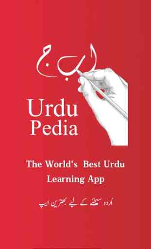 Urdu Pedia-The World's Best Urdu Learning App 1