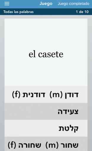 Aprende hebreo - AccelaStudy® 4