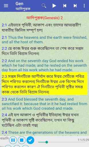 Bengali-English Bilingual Holy Bible Audio Offline 1