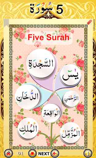 Five Surah 1