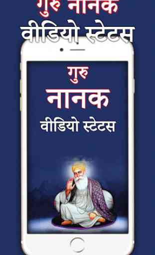 Guru Nanak Video Status: Kirtan, Path, Nitnem 1