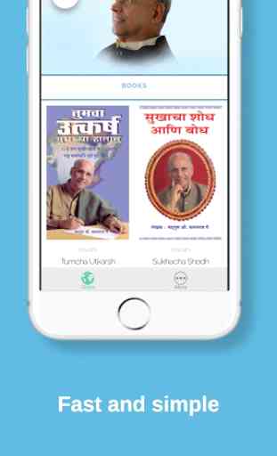 Jeevanvidya Mission - JVM App Global 3