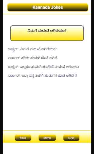 Kannada Jokes 2