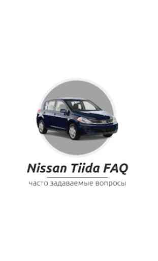 Nissan Tiida FAQ 1