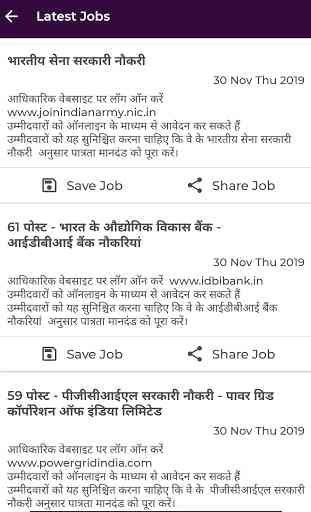 Sarkari Naukri 2020 (All Govt Jobs Alert In Hindi) 3