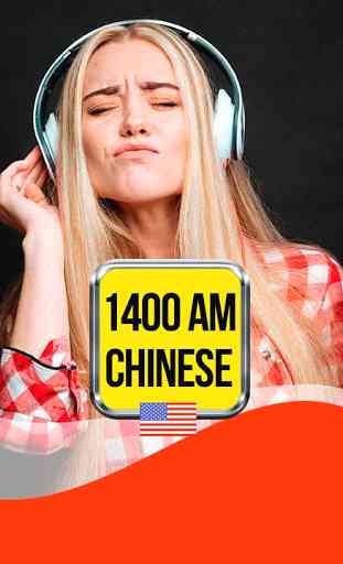 Sing Chinese Radio 1400 am tao Berkeley 2